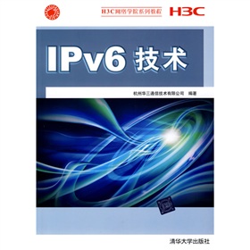 H3C�W(w��ng)�j(lu��)�W(xu��)Ժϵ�н̳̣�IPv6���g(sh��)