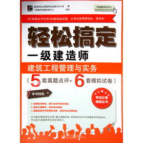 �p�ɸ㶨һ��(j��)���쎟���������̹����c��(sh��)��(w��)��5�����}�c(di��n)�u(p��ng)+6��ģ�Mԇ����