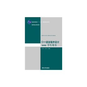 C++�Z�Գ����OӋ����4�棩�W���Õ�