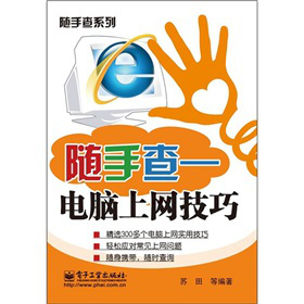 �S�ֲ飺��X�ϾW(w��ng)����