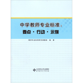 �ЌW(xu��)�̎����I(y��)�˜ʣ�Ҫ�c���Є���ʾ��