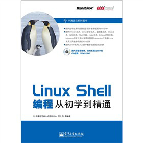 Linux Shell���̏ĳ��W(xu��)����ͨ����DVD��P1����