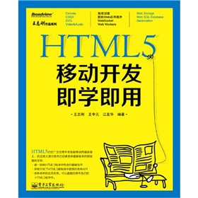 HTML5�Ƅ��_�l(f��)���W(xu��)����