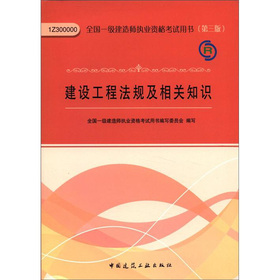 2012��ȫ��һ�����쎟��(zh��)�I(y��)�Y��ԇ�Õ������O���̷�Ҏ(gu��)�����P֪�R����3�棩