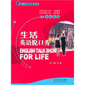 ��Ó���㡱Ӣ�Zϵ�Ѕ���������Ӣ�ZÓ����