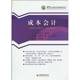 21���o���ߌ���Ʒ�n��ϵ�У��ɱ���Ӌ