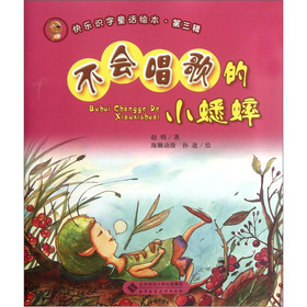 �옷�R(sh��)��ͯԒ�L������3݋��������(hu��)�����С��