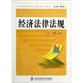 �е��I(y��)����ؔ(c��i)��(j��ng)��I(y��)ϵ�н̲ģ���(j��ng)��(j��)���ɷ�Ҏ(gu��)