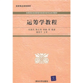 �ߵ�ԺУ��Ϣ�����c��Ϣϵ�y(t��ng)���I(y��)ϵ�н̲ģ��\(y��n)�I�W(xu��)�̳�