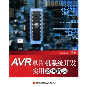 AVR��Ƭ�C(j��)ϵ�y(t��ng)�_�l(f��)���ð������x