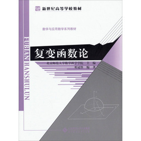 ��(f��)׃����(sh��)Փ