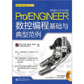 Pro/ENGINEER Wildfire 5.0���İ攵(sh��)�ؾ��̻��A(ch��)�c���ͷ�������CD-ROM��P(p��n)1����