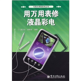 ���f�ñ���Һ�����