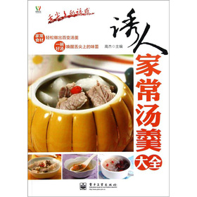 �T�˼ҳ�������ȫ