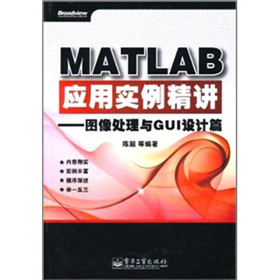 MATLAB���Ì������v���D��̎���cGUI�OӋƪ