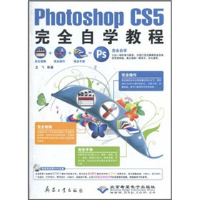 Photoshop CS5��ȫ�ԌW(xu��)�̳̣���DVD��P1����