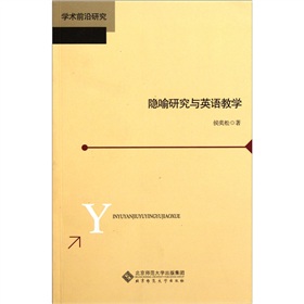 �W(xu��)�g(sh��)ǰ���о����[���о��cӢ�Z(y��)�̌W(xu��)