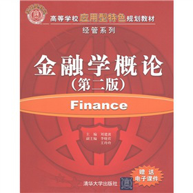 �ߵȌWУ��������ɫҎ(gu��)���̲ġ���(j��ng)��ϵ�У����ڌW��Փ����2�棩