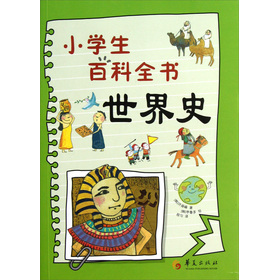 С�W(xu��)���ٿ�ȫ��������ʷ