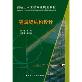 ��У��ľ���̌��I(y��)Ҏ(gu��)���̲ģ�����䓽Y(ji��)��(g��u)�O(sh��)Ӌ(j��)