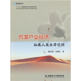 ��Į�a(ch��n)�I(y��)��(j��ng)��(j��)����չ���������g