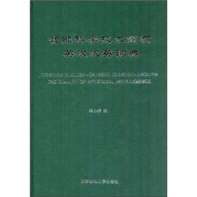 ���ܿƌW(xu��)���g(sh��)����Ӣ�h�hӢ�~��