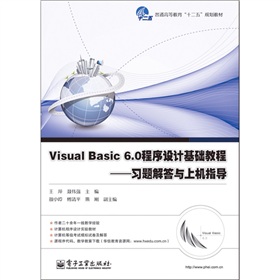 Visual Basic 6.0�����OӋ���A�̳̣����}����c�ϙCָ��