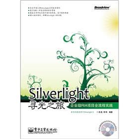 Silverlight����֮��