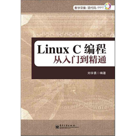 Linux C���̏����T����ͨ