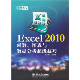 iLike DIY Excel 2010����(sh��)���D���c��(sh��)��(j��)��������(j��)����