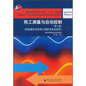 �Ṥ�y���c�Ԅӿ��ƣ���2�棩������ͨ�L(f��ng)�c���{(di��o)���̼��g(sh��)���I(y��)��(y��ng)�ã�