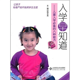 ��W(xu��)��֪������ͯ��W(xu��)�؂�İ˷N����������P��