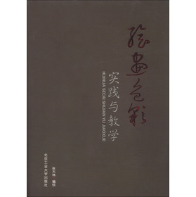 �L��ɫ�ʌ�(sh��)�`�c�̌W(xu��)