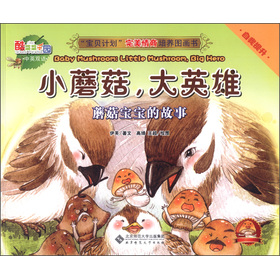 ����ؐӋ(j��)���������������B(y��ng)�D��(hu��)��(sh��)����˲˘�(l��)�@��СĢ������Ӣ�ۣ�Ģ�������Ĺ���