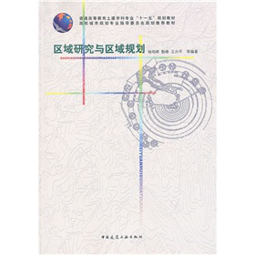 ��У����Ҏ(gu��)��ָ��(d��o)ί�T��Ҏ(gu��)�����]�̲ģ��^(q��)���о��c�^(q��)��Ҏ(gu��)��