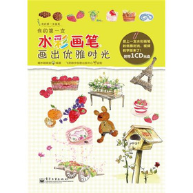 �ҵĵ�һ֧ˮ�ʮ��P