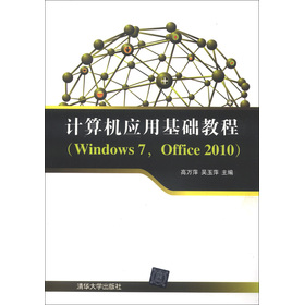 Ӌ��C���û��A�̳̣�Windows 7��Office 2010��