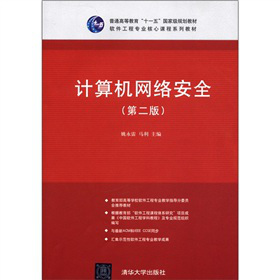 Ӌ(j��)��C(j��)�W(w��ng)�j(lu��)��ȫ����2�棩