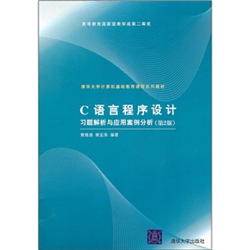 C�Z(y��)�Գ����O(sh��)Ӌ(j��)��(x��)�}�����c��(y��ng)�ð�����������2�棩