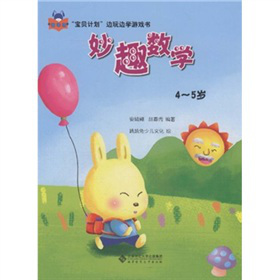 ����ؐӋ(j��)����߅��߅�W(xu��)�Α������Ȥ��(sh��)�W(xu��)��4-5�q��