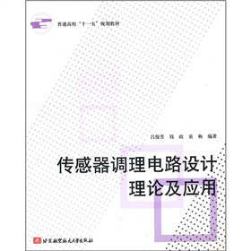 �������{(di��o)���·�O(sh��)Ӌ(j��)��Փ����(y��ng)��