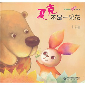 ��˼����ϵ���L�����Ŀ˲���һ�仨