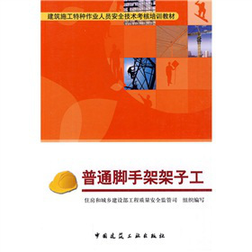 ����ʩ���طN���I(y��)�ˆT��ȫ���g(sh��)������Ӗ(x��n)�̲ģ���ͨ�_�ּܼ��ӹ�