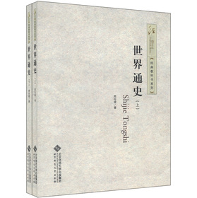 ��(j��ng)��̿ƕ�ϵ�У�����ͨʷ�����b����(c��)��