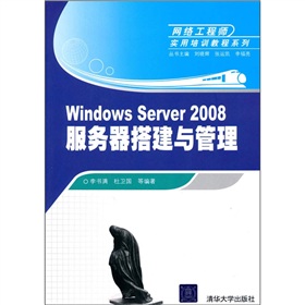 �W(w��ng)�j(lu��)���̎���(sh��)����Ӗ(x��n)�̳�ϵ�У�Windows Server 2008����(w��)����c����