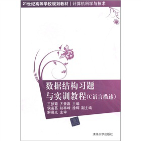 Ӌ��C�ƌW(xu��)�c���g(sh��)����(sh��)��(j��)�Y(ji��)��(g��u)��(x��)�}�c��Ӗ(x��n)�̳̣�C�Z��������