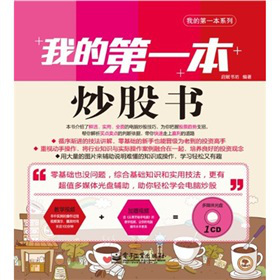 �ҵĵ�һ�����ɕ���ȫ�ʣ�����CD��P1����