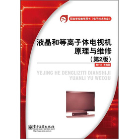 Һ���͵��x���w�ҕ�Cԭ���c�S�ޣ���2�棩