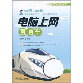 ��X�ϾW(w��ng)ֱͨ܇����CD��P1�������pɫ��