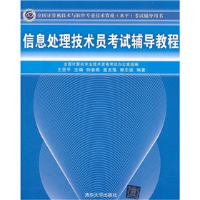 ȫ��(gu��)Ӌ(j��)��C(j��)���g(sh��)�cܛ�����I(y��)���g(sh��)�Y��ˮƽ����ԇ�o��(d��o)�Õ�����Ϣ̎�����g(sh��)�T��ԇ�o��(d��o)�̳�